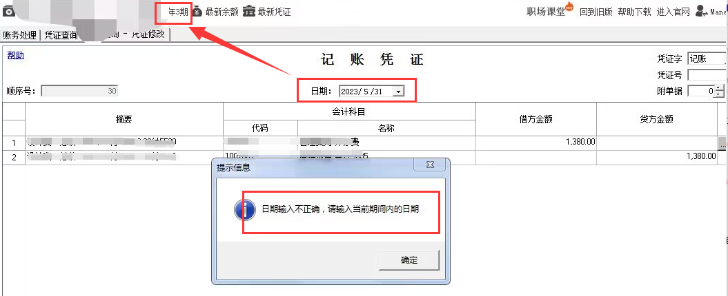 QQ截圖20230907102122.png